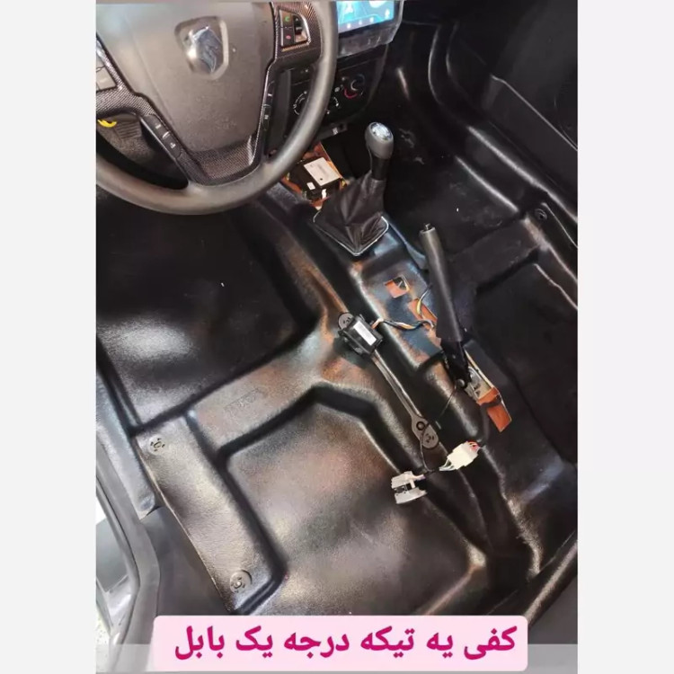 کفپوش چرمی بابل مناسب برای206،207،رانا،راناپلاس