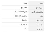 اسپيكر خودرو جى وى سى مدل cS-DR693O بسته دو عددی