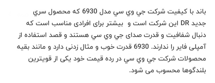 اسپيكر خودرو جى وى سى مدل cS-DR693O بسته دو عددی