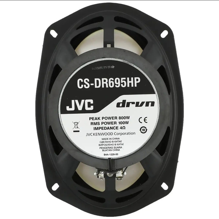 اسپيكر خودرو جى وى سى مدل CS-DR695HP بسته 2 عددی