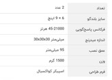 اسپيكر خودرو جى بى ال مدل GTO963 بسته دو عددى