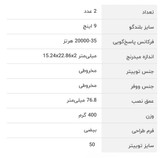اسپيكر خودرو كنوود مدل KFC-S6966